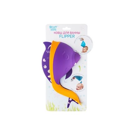 Roxy Kids Ковшик для купания малышей Flipper, фиолетовый
