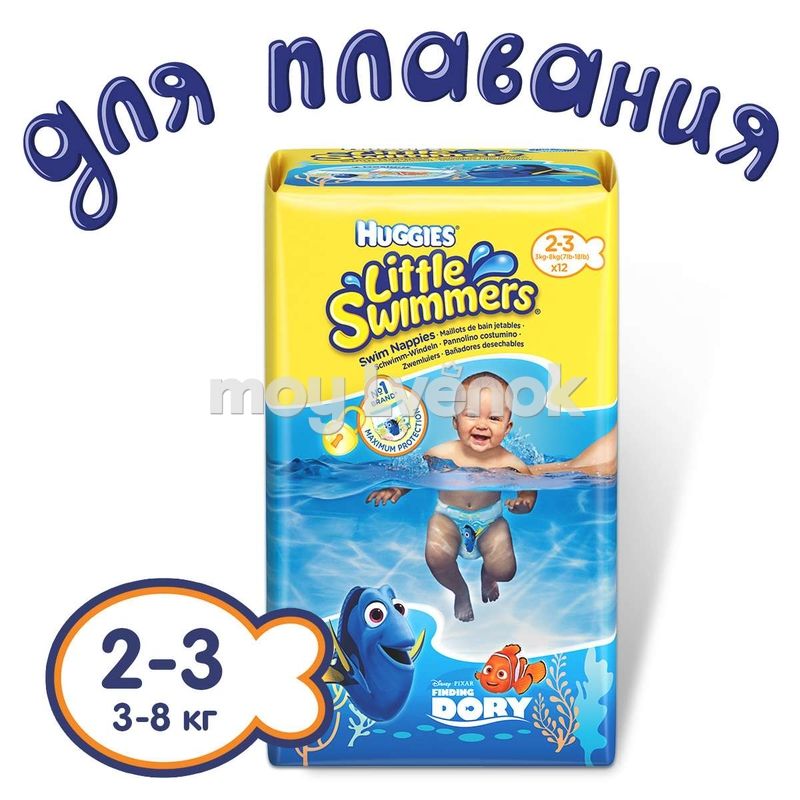 Huggies Little Swimmers Трусики - Подгузники (2-3) 12шт, 3-8 кг купить вСимферополе, доставка по Крыму