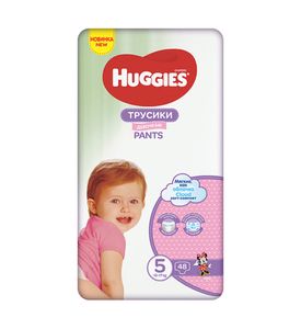 Трусики-подгузники Huggies 5 для девочек 13-17кг, 48шт.