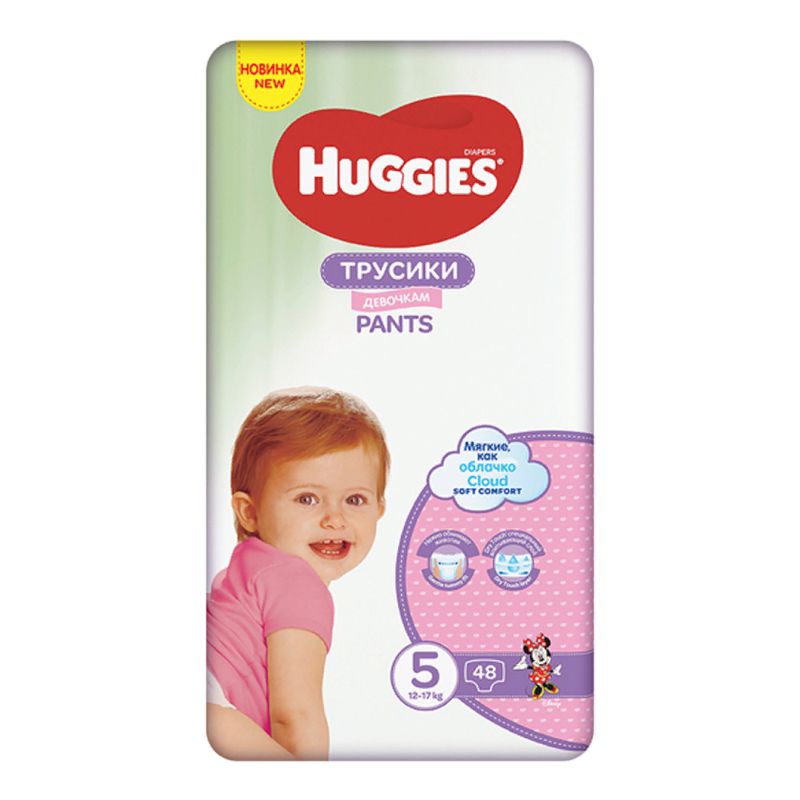 Трусики-подгузники Huggies 5 для девочек 13-17кг, 48шт. купить вСимферополе, доставка по Крыму