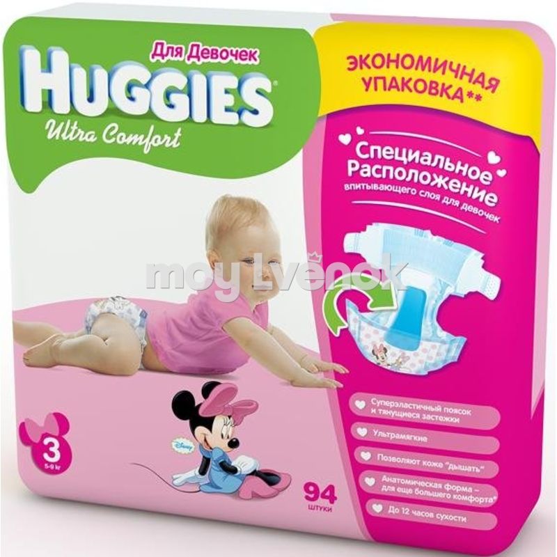 Huggies Ultra Comfort 3 5 9 Kg Giga 94 Sht Girl 5029053543666