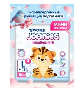 JOONIES Premium Soft Подгузники-трусики, размер L (9-14 кг), 18 шт