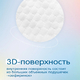 JOONIES Marshmallow Подгузники, размер S (3-6 кг), 64 шт. JOONIES Marshmallow Подгузники, размер S (3-6 кг), 64 шт.