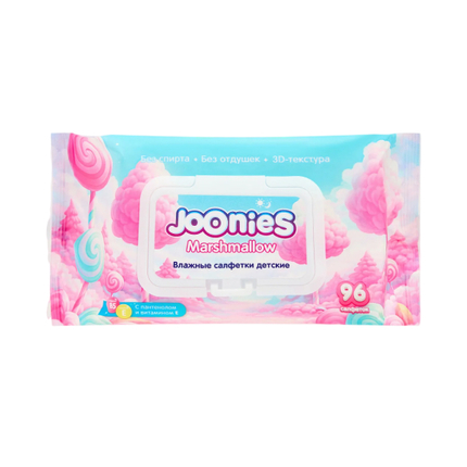 JOONIES Салфетки влажные детские Marshmallow с клапаном, 96 шт.