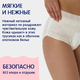 JOONIES Одноразовые послеродовые трусики, размер M/L (60-100см), 7 шт