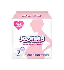 JOONIES Одноразовые послеродовые трусики, размер M/L (60-100см), 7 шт