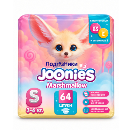 JOONIES Marshmallow Подгузники, размер S (3-6 кг), 64 шт. JOONIES Marshmallow Подгузники, размер S (3-6 кг), 64 шт.