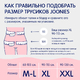 JOONIES Одноразовые послеродовые трусики, размер XL (90-110см), 7 шт.
