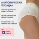 JOONIES Одноразовые послеродовые трусики, размер M/L (60-100см), 7 шт