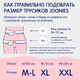 JOONIES Одноразовые послеродовые трусики, размер M/L (60-100см), 7 шт