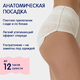 JOONIES Одноразовые послеродовые трусики, размер XL (90-110см), 7 шт.