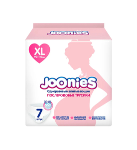JOONIES Одноразовые послеродовые трусики, размер XL (90-110см), 7 шт.