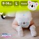 JOONIES Comfort+ Подгузники-трусики, размер L (9-14 кг), 44 шт.
