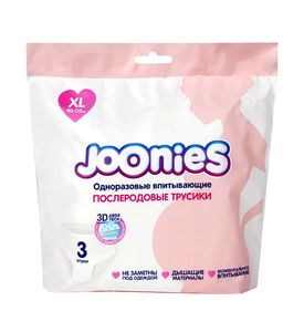JOONIES Одноразовые послеродовые трусики, размер XL (90-115см), 3 шт.