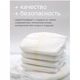 JOONIES Comfort+ Подгузники, размер NB (0-5 кг), BIG PACK 72 шт.