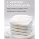 JOONIES Comfort+ Подгузники-трусики XXL (15-20 кг), 28 шт. 654304