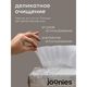 JOONIES Полотенца одноразовые из нетканого материала 22*20, 60 шт