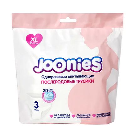 JOONIES Одноразовые послеродовые трусики, размер XL (90-115см), 3 шт.