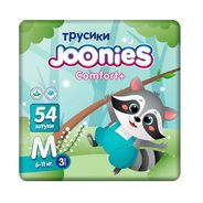 JOONIES Comfort+ Подгузники-трусики M (6-11 кг), 54 шт