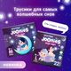 JOONIES Magic Night Подгузники-трусики, размер L (9-14) 22 шт