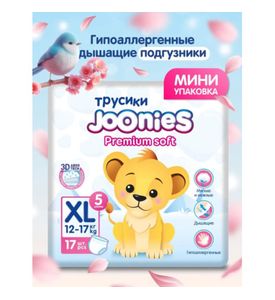 JOONIES Premium Soft Подгузники-трусики, размер XL (12-17 кг), 17 шт