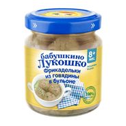 Фрикадельки из говядины в бульоне Бабушкино Лукошко, 100гр