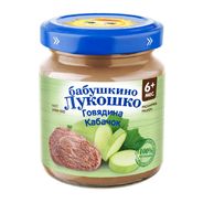 Пюре из говядины с кабачками Бабушкино Лукошко Дюймовочка, 100гр