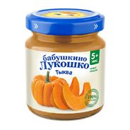Пюре из тыквы Бабушкино Лукошко, 100гр