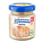 Пюре Бабушкино лукошко мясное 100 гр Кролик (с 6 мес)