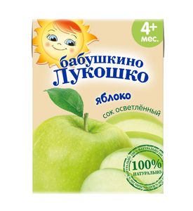 Осветленный сок "Бабушкино Лукошко" - Яблоко 200 мл