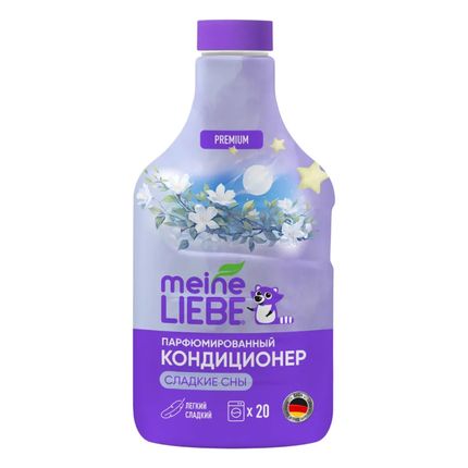 MEINE LIEBE Кондиционер для белья "Сладкие сны", концентрат 800 мл. NEW FORMULA