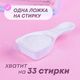 Стиральный порошок Meine Liebe для детского белья, 1кг