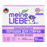 Стиральный порошок Meine Liebe для детского белья, 1кг