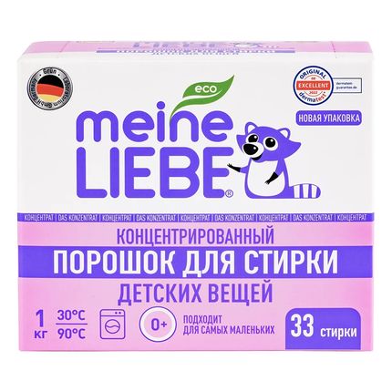 Стиральный порошок Meine Liebe для детского белья, 1кг