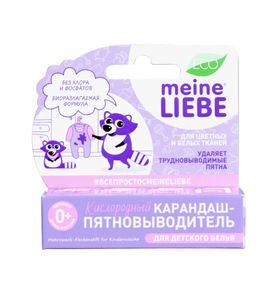 Кислородный карандаш-пятновыводитель MEINE LIEBE  для детского белья, 35 гр