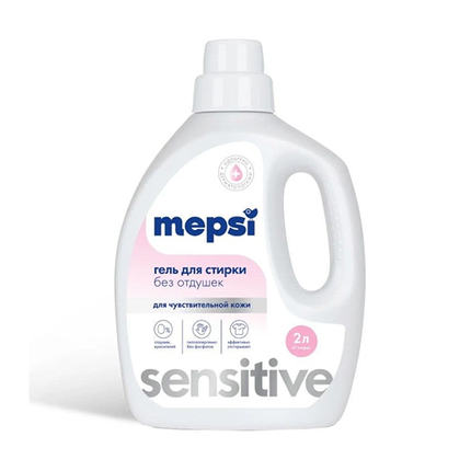 MEPSI Гель для стирки гипоаллерген б/запаха Sensitive 2000мл 521490