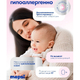 MEPSI Гель для стирки гипоаллерген б/запаха Sensitive 2000мл 521490