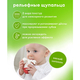 Mombella Прорезыватель Осьминог, силиконовый, красный