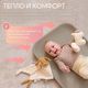 Nattou 145077 Подложка пеленальная taupe