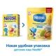 Nestle® Молочная мультизлаковая каша с грушей и персиком, 220гр