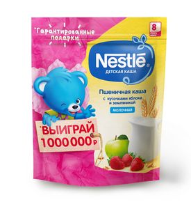 Nestle® Молочная пшеничная каша с кусочками яблока и земляникой, 220гр