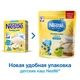 Nestle® Молочная рисовая каша с яблоком, 220гр