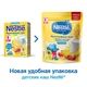 Nestle® Молочная мультизлаковая каша с бананом и кусочками земляники, 220гр