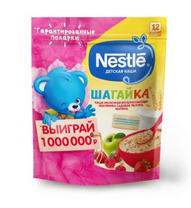 Nestle® Каша "Шагайка"® молочная 5 злаков земляника садовая-малина-яблоко, 200гр