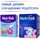 Nutrilak Premium 3 Молочная смесь с 12 месяцев, 600г