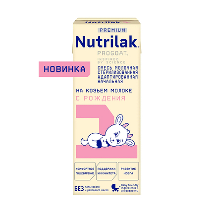 Нутрилак 1 Premium PROGOAT на коз. молоке 200мл