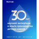 Nutrilak Premium Безлактозный 600г с 0 месяцев