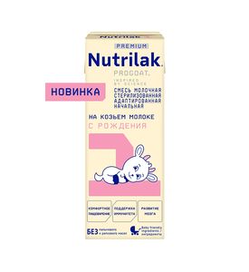Нутрилак 1 Premium PROGOAT на коз. молоке 200мл