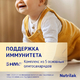 Нутрилак 1 Premium PROGOAT на коз. молоке 200мл