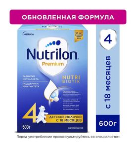 Nutrilon 4 Смесь молочная быстрорастворимая 600г с 18месяцев